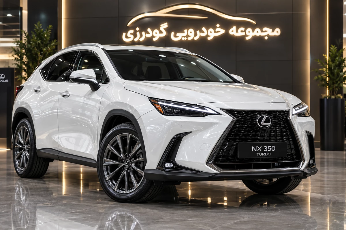 لکسوس NX 350 توربو 2024