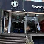 عاملیت مجاز ام جی گودرزی