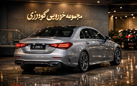 ماشین مرسدس بنز C200L