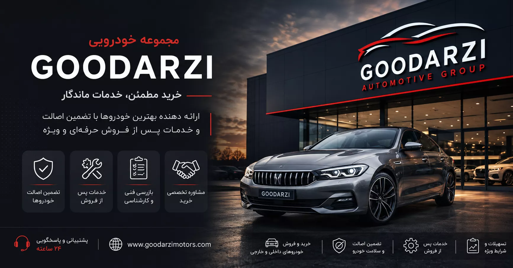 تعمیرات خودرو؛ راهنمای جامع نگهداری، عیب‌یابی و تعمیر تخصصی خودرو